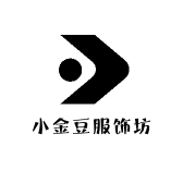 小金豆服饰坊