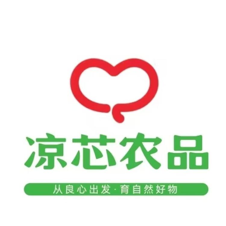 凉芯农品3号店