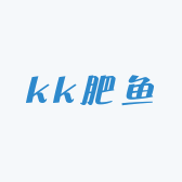 kk肥鱼