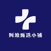 阿浪甄选小铺