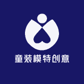 童装模特创意