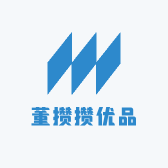 董攒攒优品