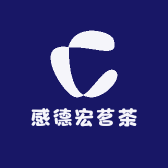 感德宏茗茶