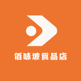 佰味坡食品店