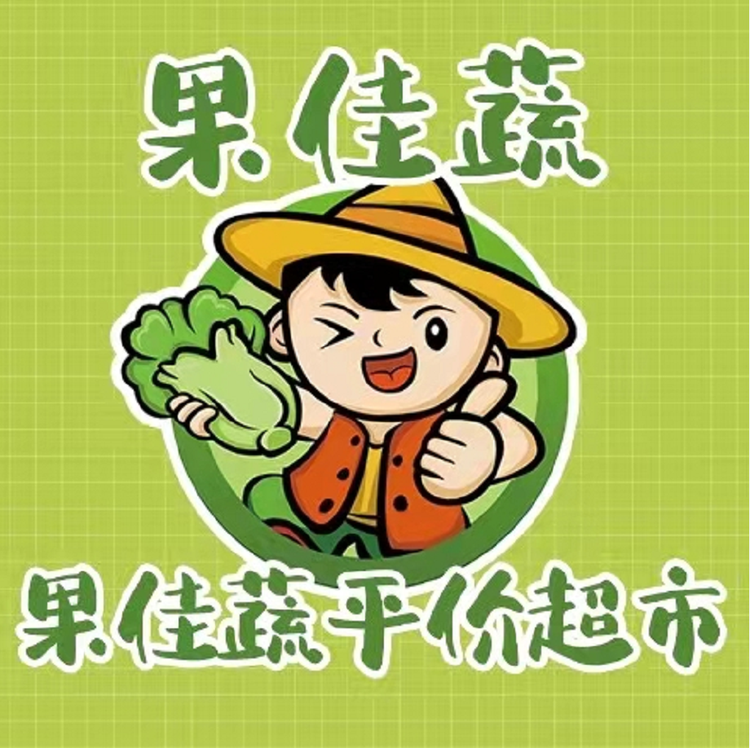 宁夏果佳蔬食品有限公司的小店