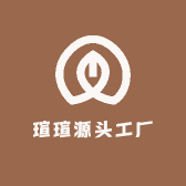瑄瑄源头工厂