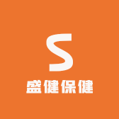 盛健保健