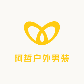 阿哲户外男装