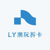LY潮玩拆卡