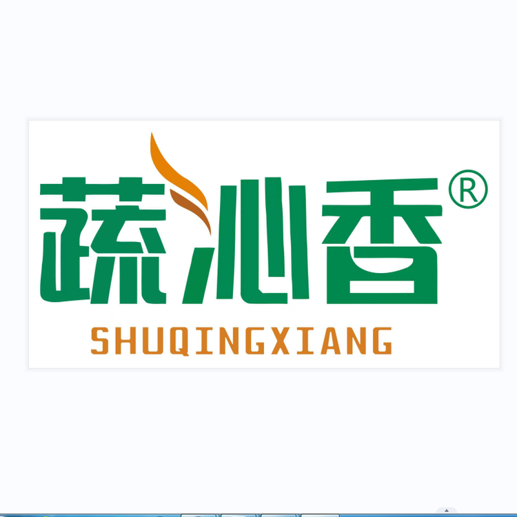 蔬沁香