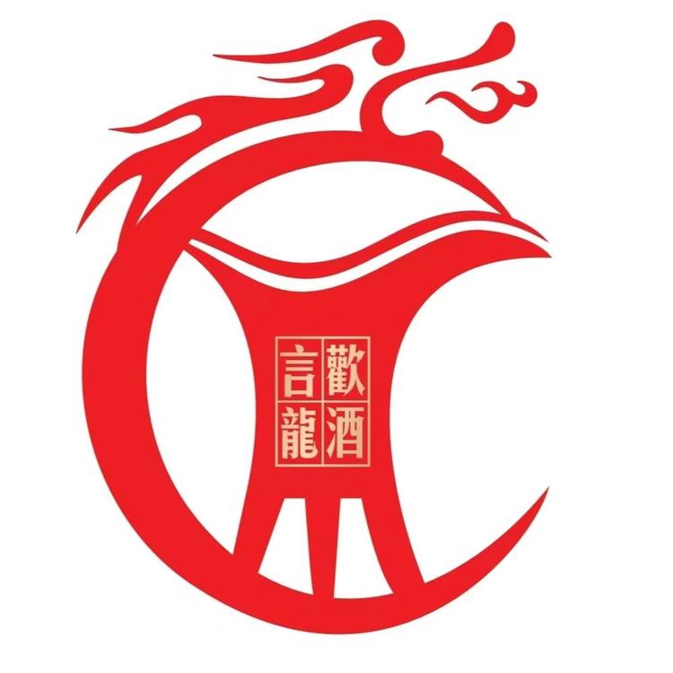 酱香言欢龍酒