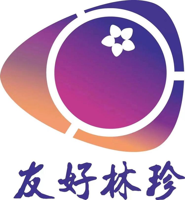 伊春市森盛食品有限责任公司