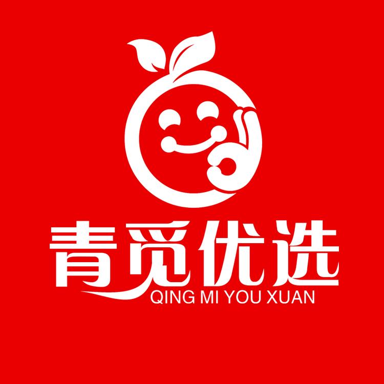青觅优选