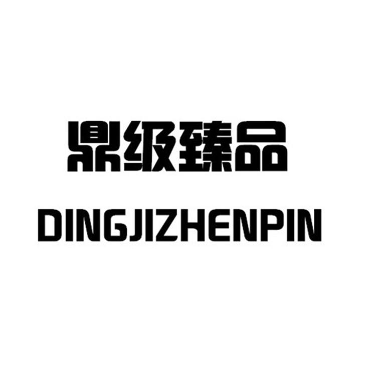 三门光头商贸有限公司