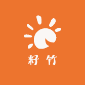 五华区籽竹商业经营部