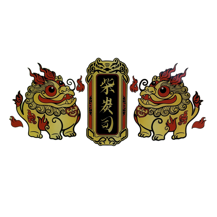 柴炭司高温纯竹炭
