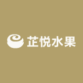 芷悦水果