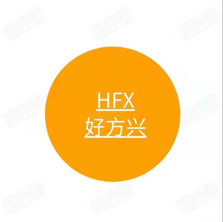佛山市南海区好方兴百货经营商行的小店