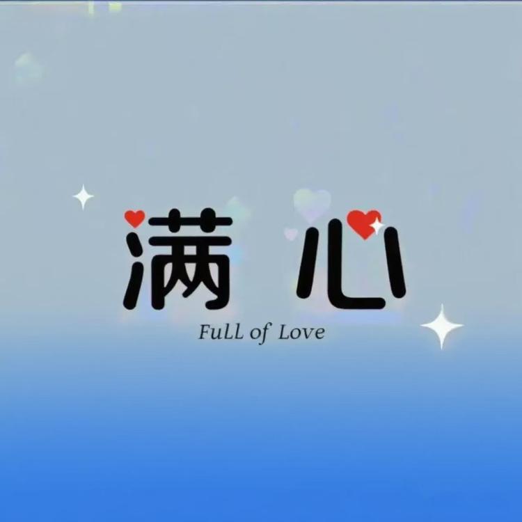 满心动画影视服务