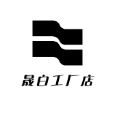 晟白工厂店