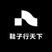 鞋子行天下