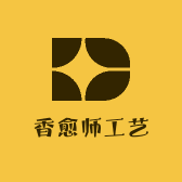 香愈师工艺
