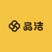 晶洁珠宝