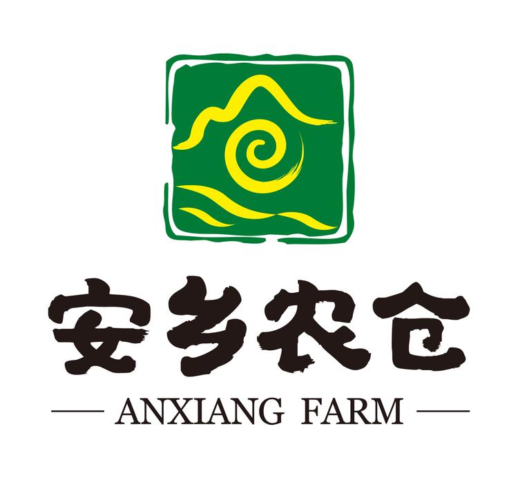 安乡农仓