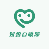 划痕自喷漆