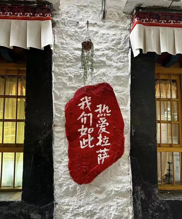 一根藏香源头工厂店