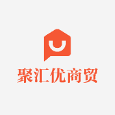 聚汇优商贸