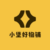 小堡好物铺