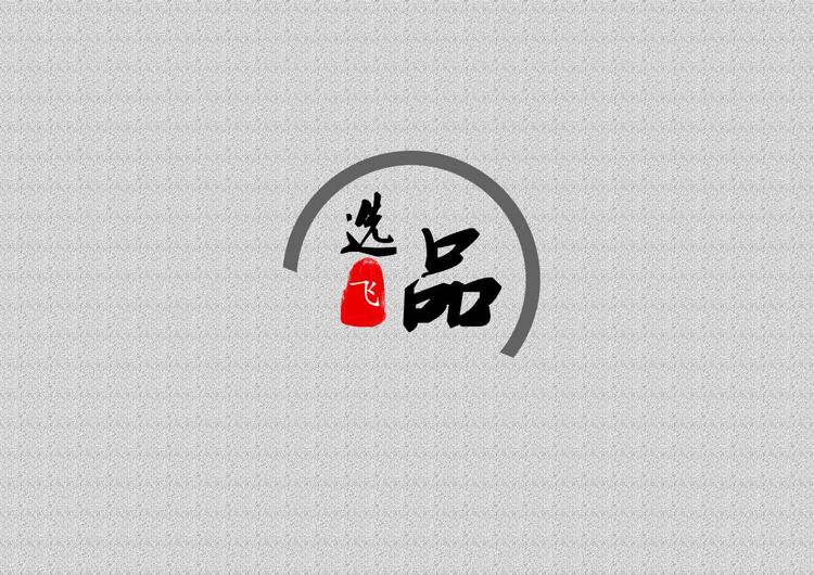 珍姐优品个体店