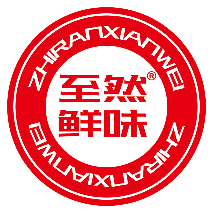 至然鲜味食品