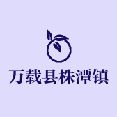 万载县株潭镇舞蝶食品经营店的小店