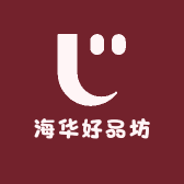 海华好品坊