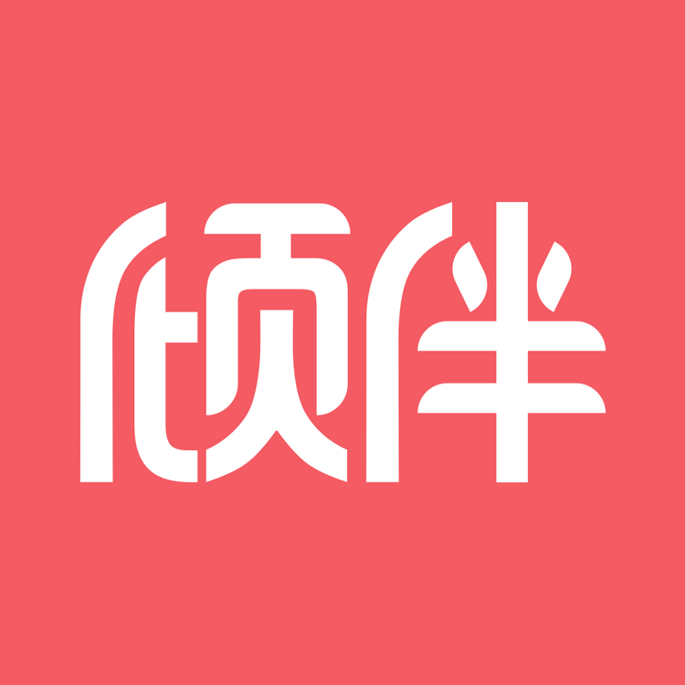 倾伴教育