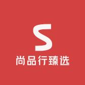 尚品行臻选