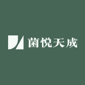 菌悦天成企业店