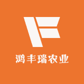 鸿丰瑞农业