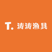 涛涛钓鱼