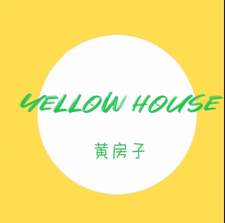 乐山市市中区杨丹饮品店的小店