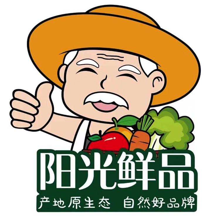 阳光鲜品