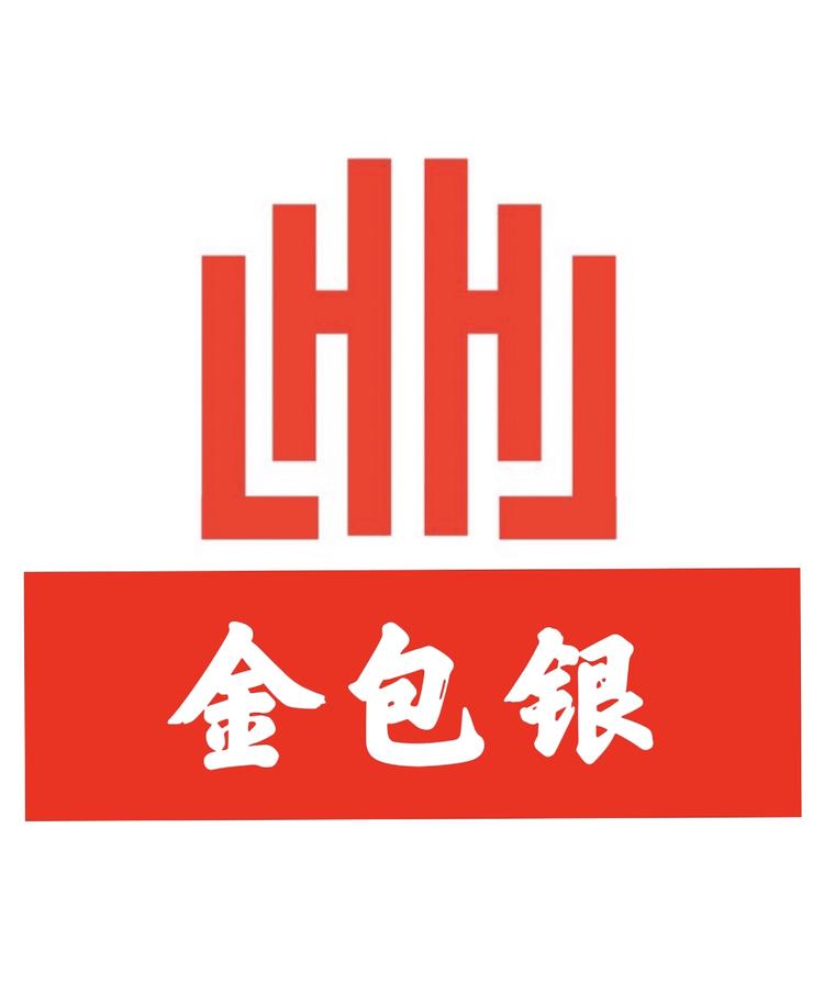 瓮安县金钰汇珠宝商行（个体工商户)
