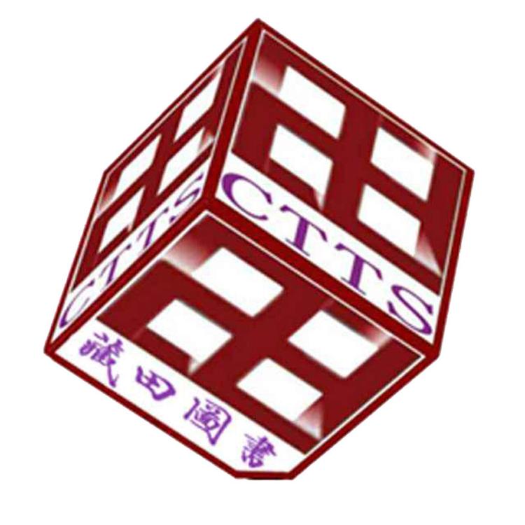 藏田图书有限公司
