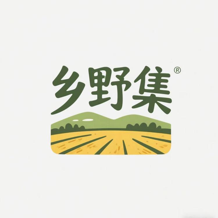 乡野集臻果汇