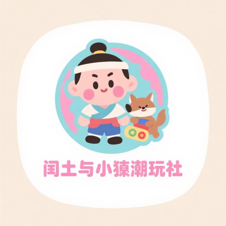 孙猴子潮玩社