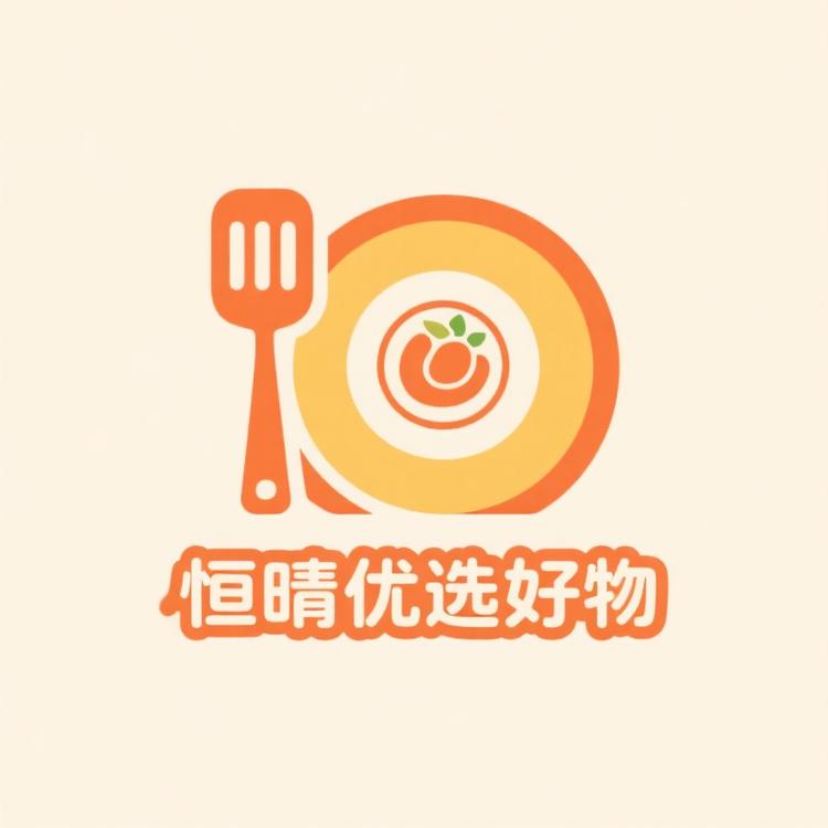 恒晴优选好物