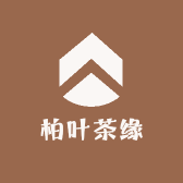 柏叶茶缘