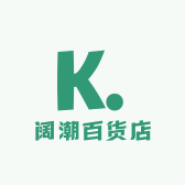 阔潮百货店